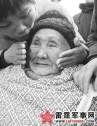 屠夫毙命 南京大屠杀中国军民炸死日军将领