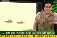 《军情观察室》美印建联合基地针对解放军