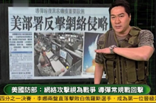 《军情观察室》美国强化亚太部署 重点防护中国