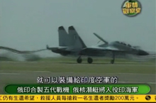 《军情观察室》日本战机军演坠海 难以抵抗中国歼十